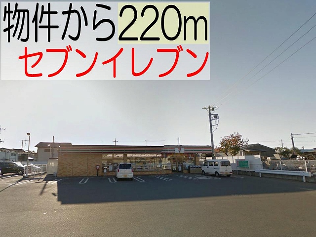 Convenience store. Seven-Eleven Mito west Keyakidai store up (convenience store) 220m