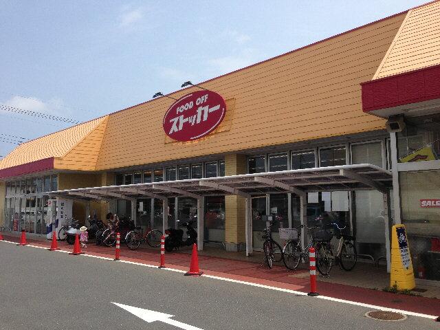 Supermarket. FOOD 947m until OFF stocker Motoyoshida shop