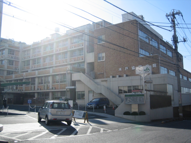 Hospital. 421m to the General Hospital Mito Cooperative Hospital (Hospital)