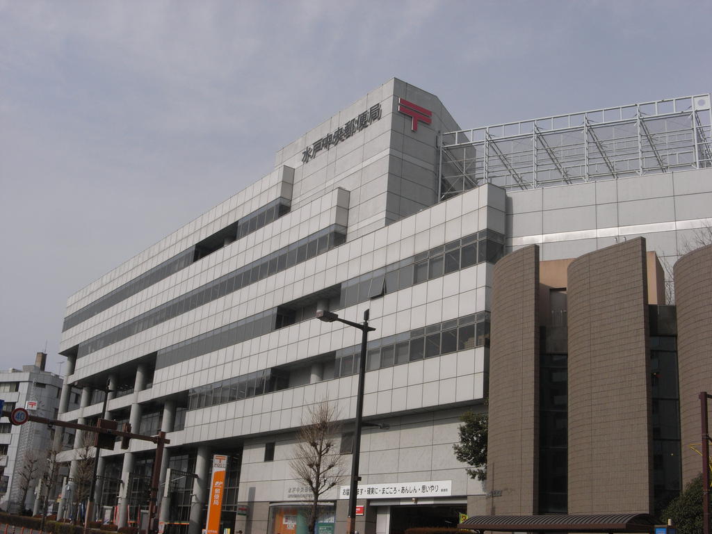 post office. 567m until Mito central post office (post office)
