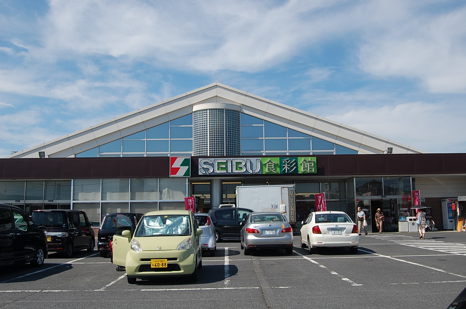 Supermarket. Shokuirodorikan save Chinami store up to (super) 451m