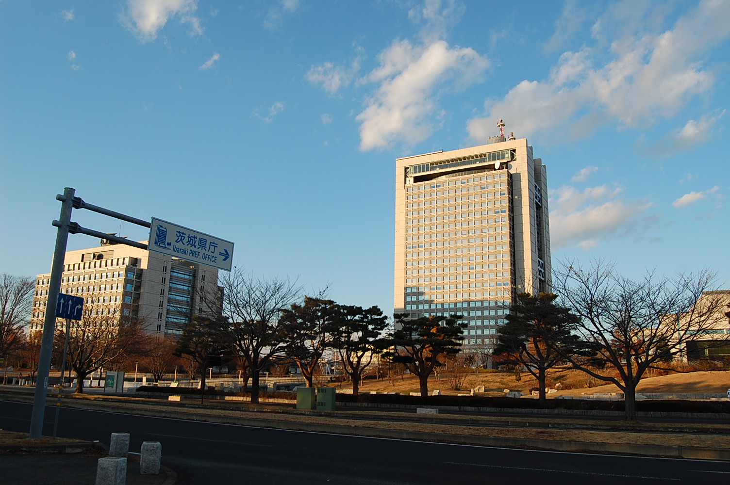 Government office. 1630m to the Ibaraki prefectural government (public office)