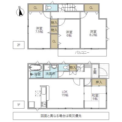 Floor plan. 20.8 million yen, 4LDK, Land area 165.43 sq m , Building area 98.01 sq m
