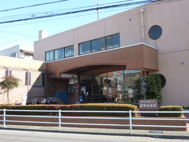 kindergarten ・ Nursery. Watari kindergarten (kindergarten ・ 905m to the nursery)