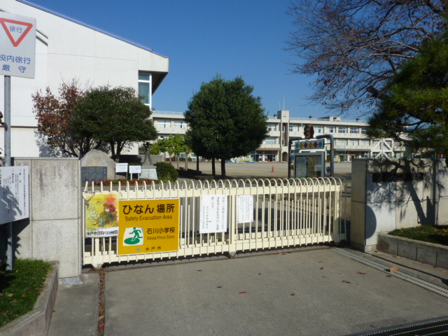 Primary school. 1024m to Mito Municipal Watari Elementary School (elementary school)