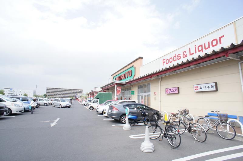 Supermarket. 920m until Marthe SC Kasahara shop