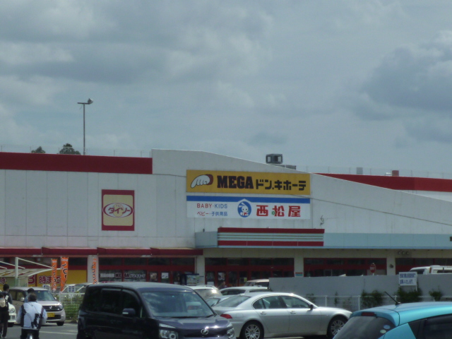 Shopping centre. Megadonki Kamimito store up to (shopping center) 600m