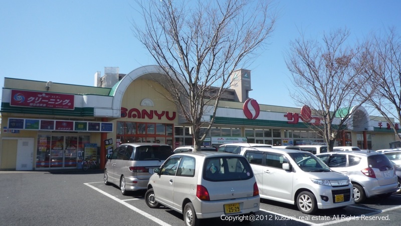 Supermarket. Sanyu store Chinami store up to (super) 691m