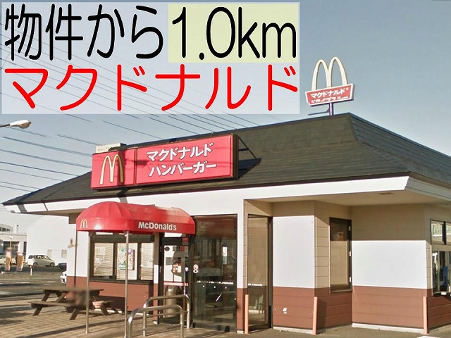 restaurant. McDonald's Route 6 Mito Sumiyoshi store up to (restaurant) 1000m