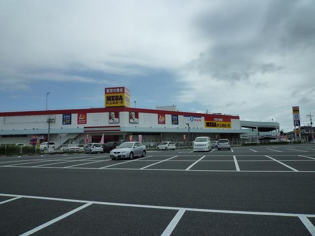 Shopping centre. 700m until Megadonki