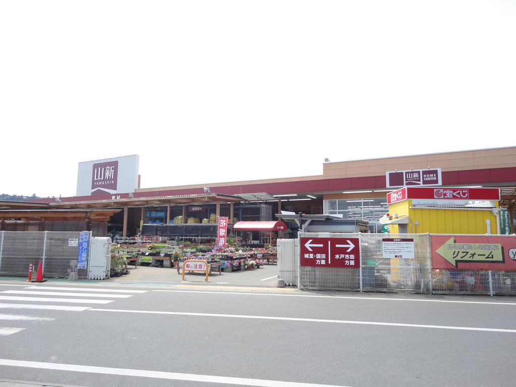 Home center. Joyful Mountain Shinmito Watari store up (home improvement) 1562m