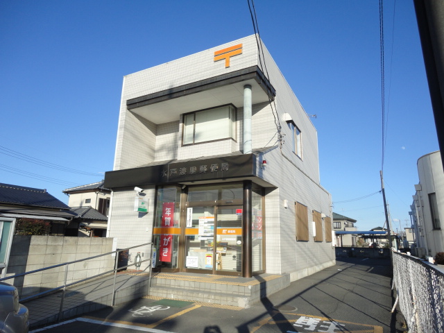 post office. 928m until Mito Watari post office (post office)