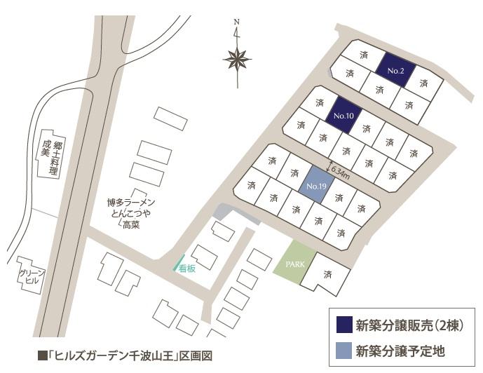 The entire compartment Figure. Development subdivision of all 27 compartments was born on a hill fireworks of Senbako is visible. Warm sunshine is plug it into a garden full if there is a difference in level of the previous building because it is a gentle south slope. 