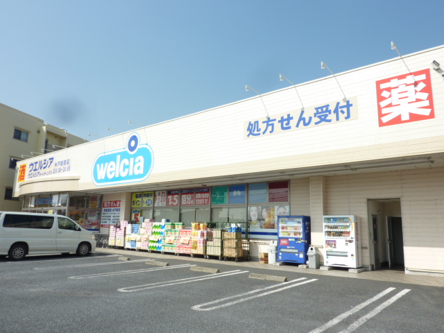 Dorakkusutoa. Werushia Niihara shop 502m until (drugstore)