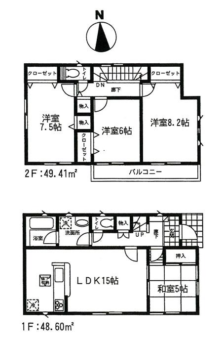 Floor plan. 20.8 million yen, 4LDK, Land area 165.43 sq m , Building area 98.01 sq m   [Building 2] Floor plan