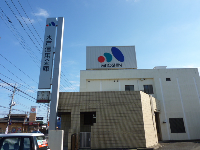 Bank. 893m until Mito credit union Nishihara Branch (Bank)