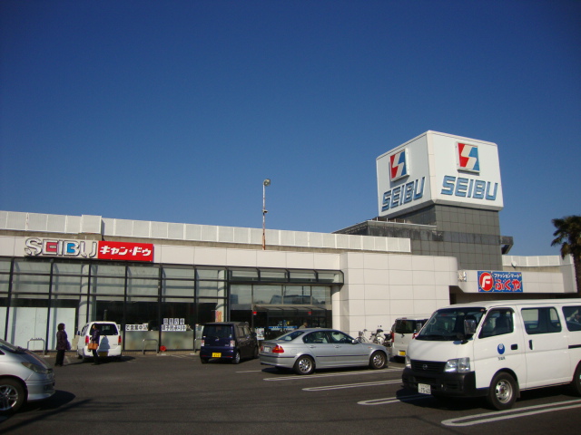 Supermarket. Save Hakamatsuka store up to (super) 448m