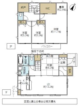 Floor plan. 36,100,000 yen, 4LDK, Land area 255.03 sq m , Building area 120.5 sq m