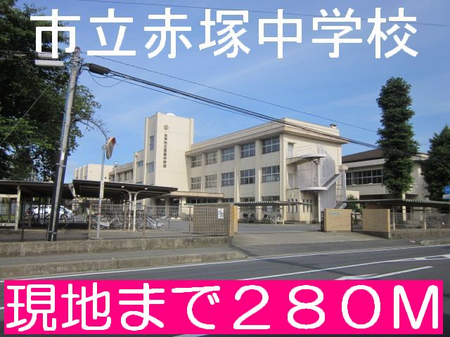 Junior high school. 280m until Mito Municipal Akatsuka junior high school (junior high school)