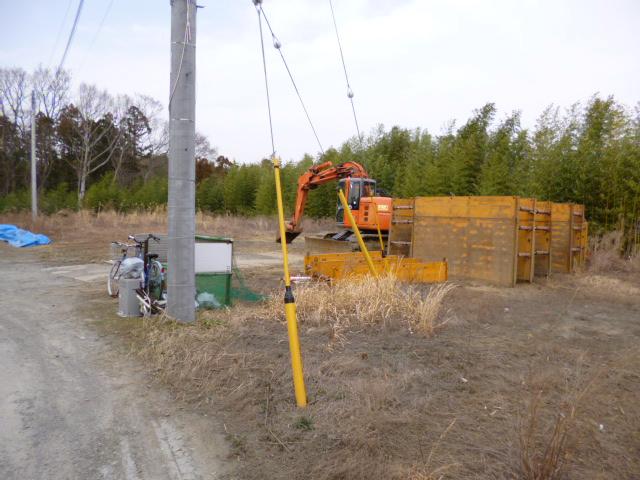 Local land photo