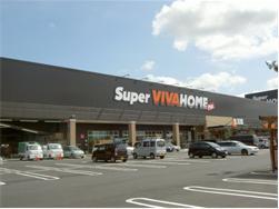 Home center. Super Viva Home Mito prefectural government 2026m before shop