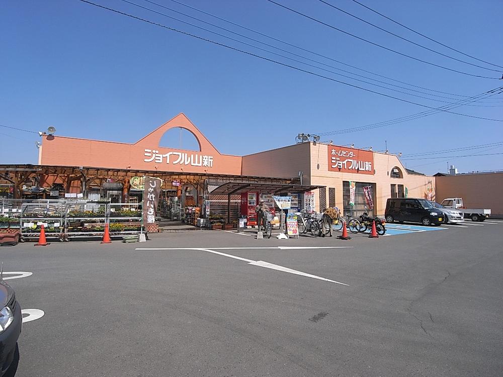 Home center. 1156m to mountain Shinmito Akatsuka shop