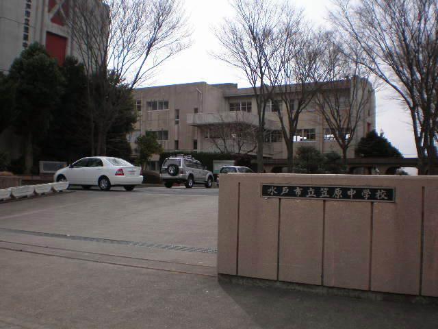 Junior high school. 1665m to Mito Municipal Kasahara junior high school