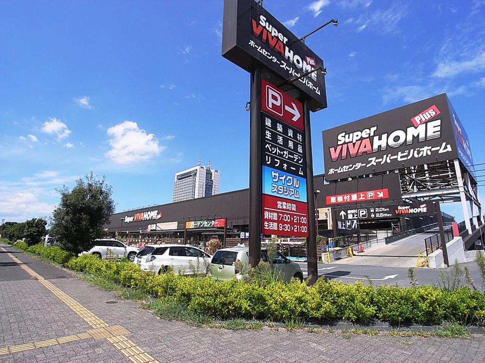 Home center. Super Viva Home Mito prefectural government before shop 900m Living Center, Materials Museum, Renovation Museum, such as, We handle a lot of household goods. 