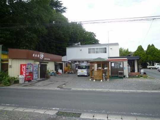Local land photo