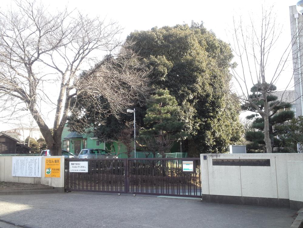 Primary school. Chinami until elementary school 1160m