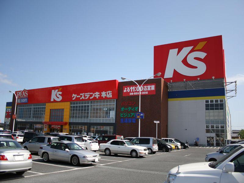 Home center. K's Denki 2734m to Mito head office