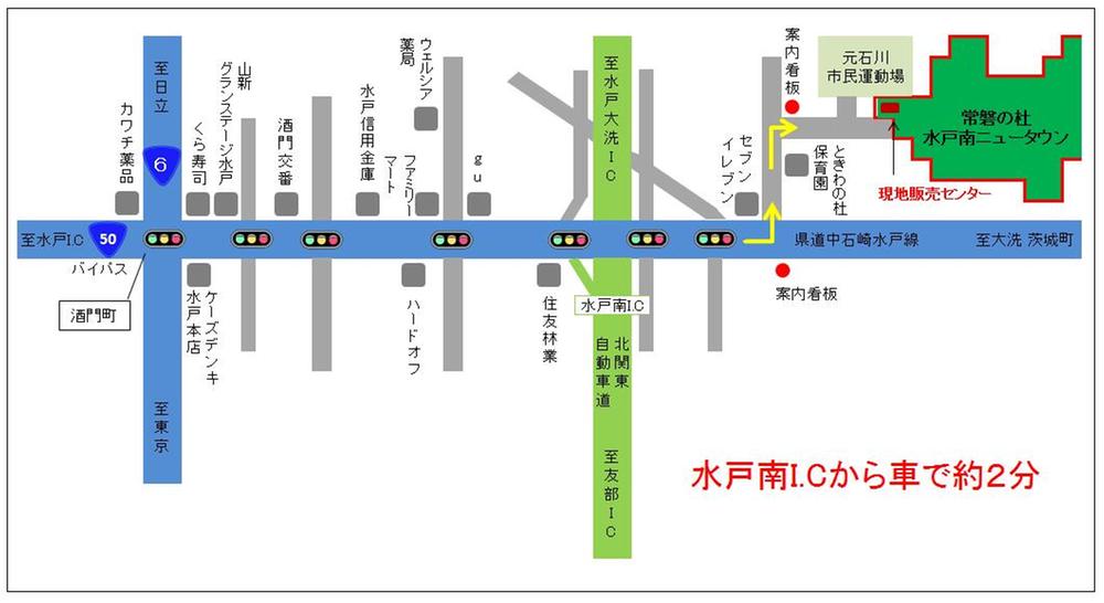 Local guide map. About 2 minutes by car from Mito south I.C