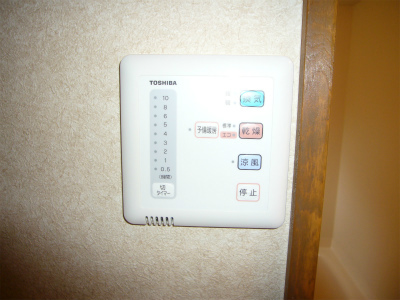 Other Equipment. With bathroom dryer perfect for the coming season.