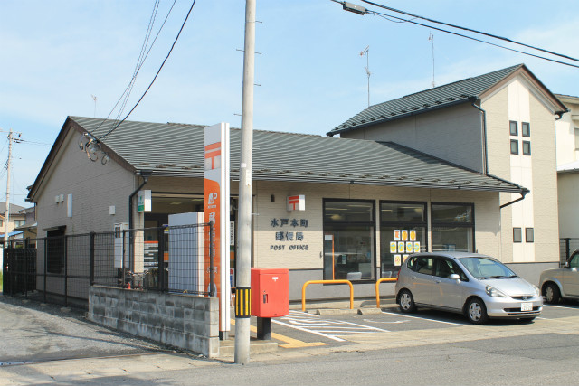 post office. 470m until Mito Honcho post office (post office)