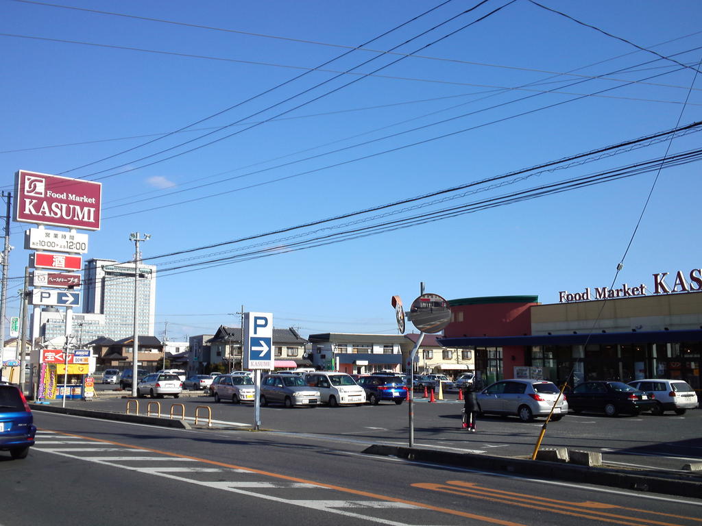 Supermarket. Kasumi Hirasu store up to (super) 2083m