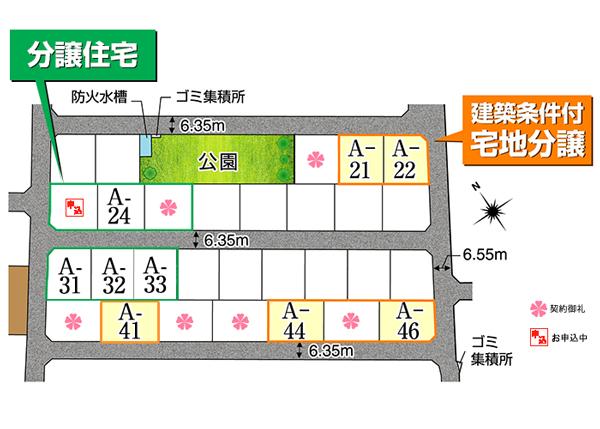 Compartment figure. Land prices -  ※ Sales compartment Figure