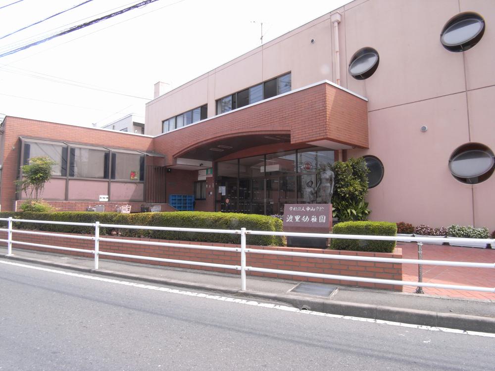 kindergarten ・ Nursery. Watari 220m to kindergarten