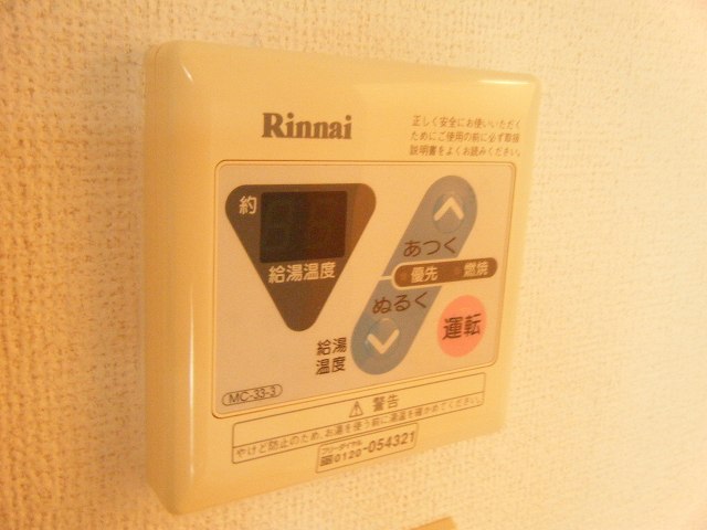 Other