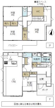 Floor plan. 43,100,000 yen, 4LDK, Land area 234.91 sq m , Building area 123.53 sq m