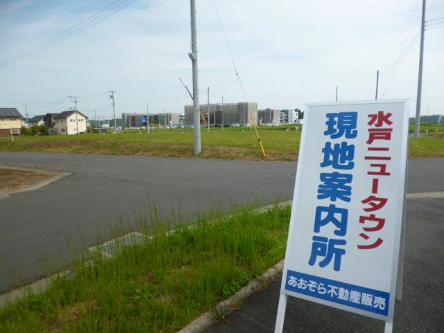 Other. Local information office sign