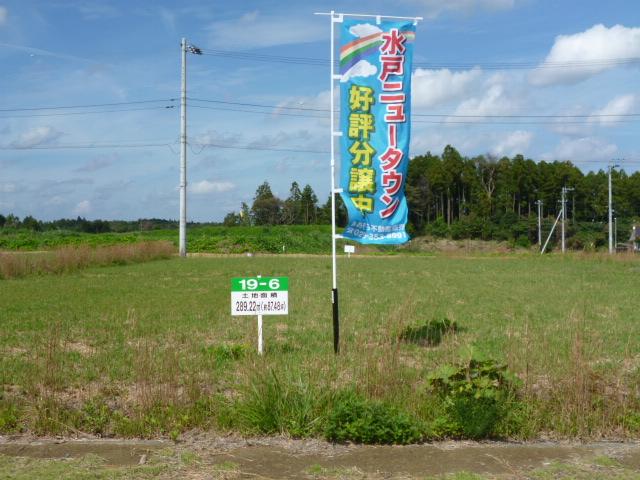 Local land photo. 19-6 section