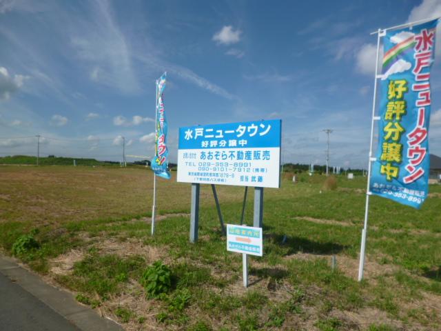 Local land photo. 22 signboard in the town Ward