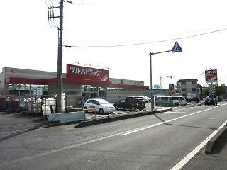 Drug store. Tsuruha 786m to drag Mito Motoyoshida shop