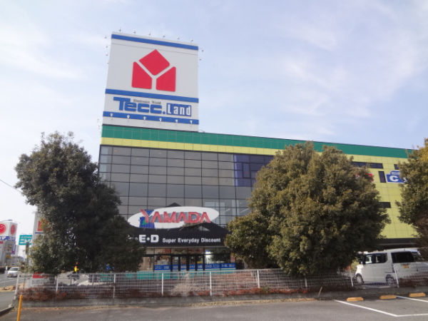 Home center. Yamada Denki Tecc Land 1248m Mito to head office (home improvement)