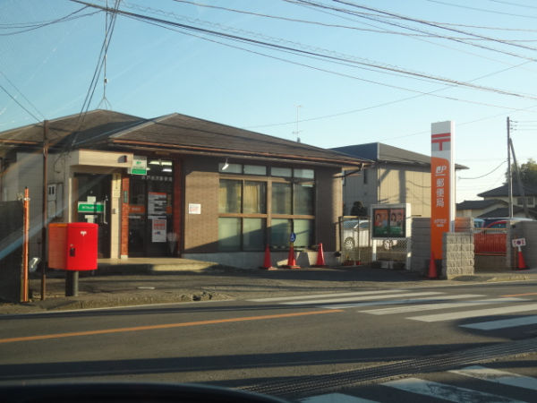 post office. 216m until Mito Yoshizawa post office (post office)