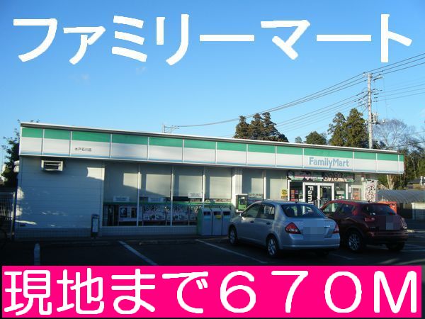 Convenience store. 670m to Family Mart (convenience store)