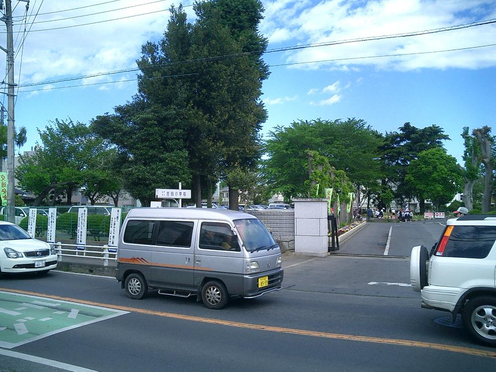 Primary school. 842m until Mito Municipal Yoshida Elementary School