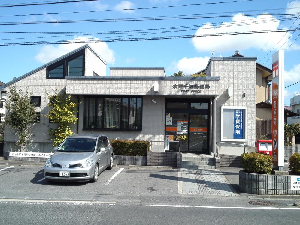 post office. 480m to the post office