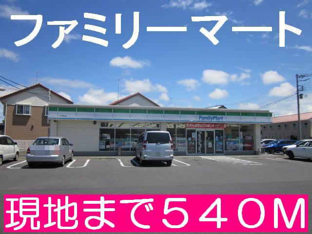 Convenience store. 540m to Family Mart (convenience store)