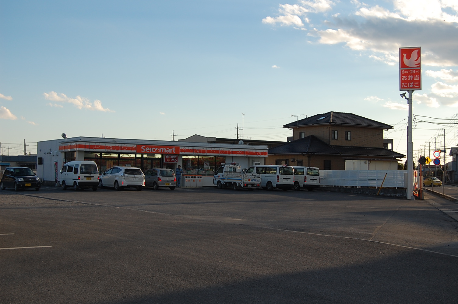 Convenience store. Seicomart Mito Sumiyoshi store up (convenience store) 227m